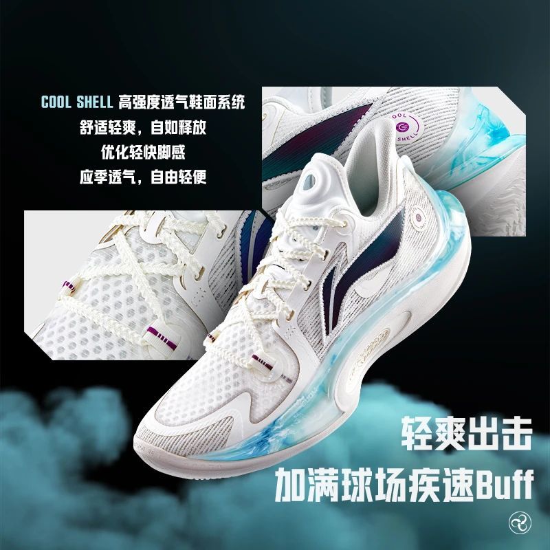 ОБЗОР МОДЕЛИ LI-NING SONIC 11