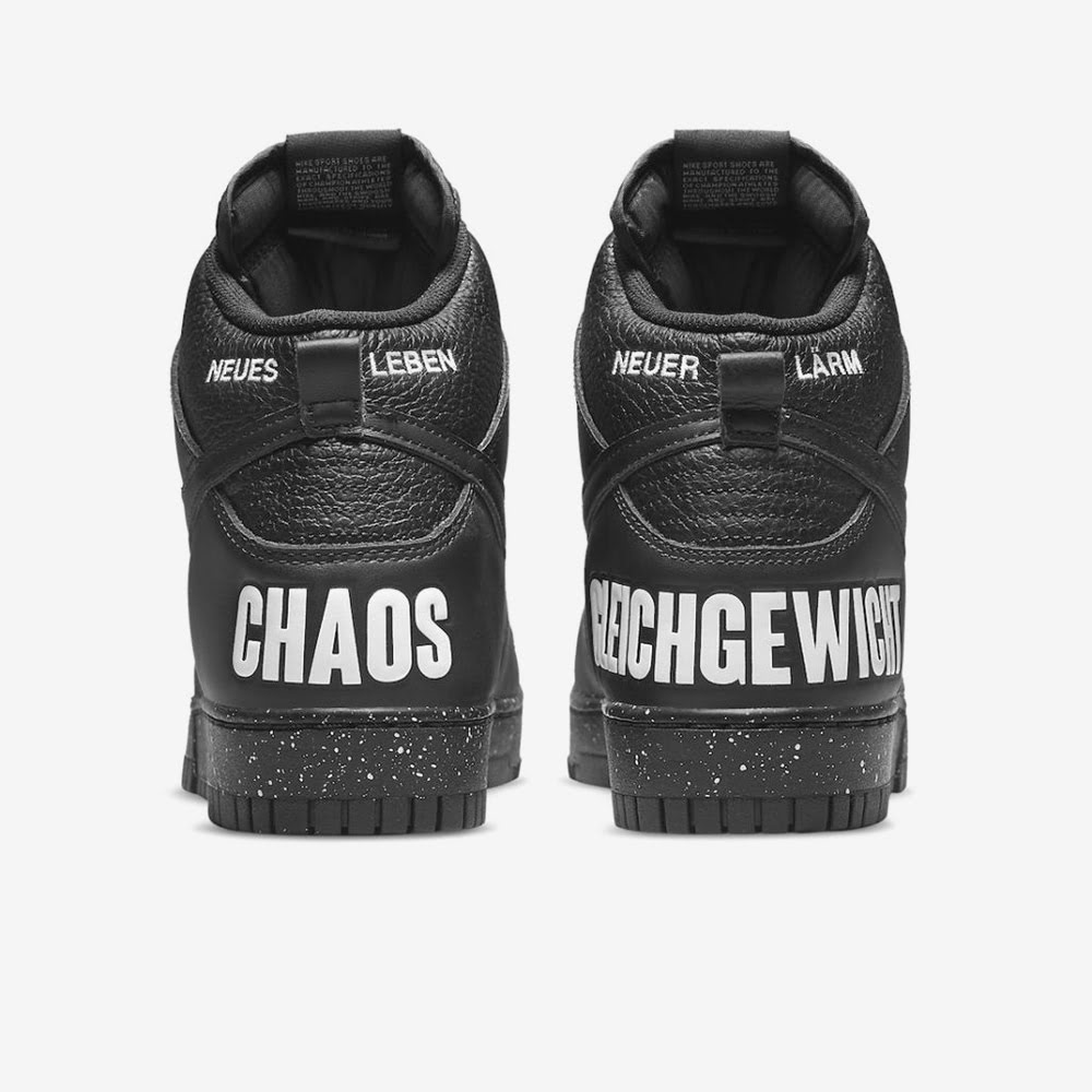 UNDERCOVER x Dunk High 1985, Black/Black-White#84263