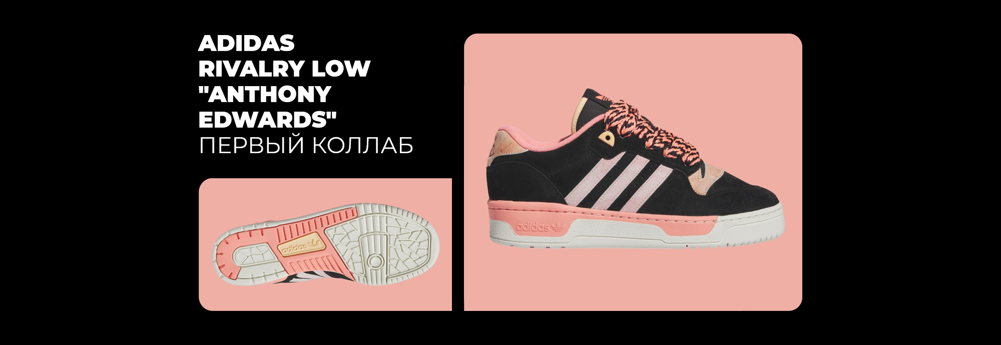 ADIDAS Rivalry Low 