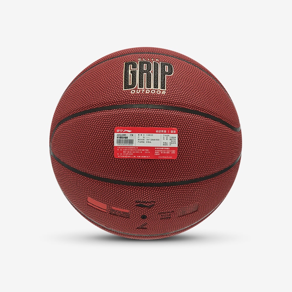 Elite Outdoor Synth Ball, Garnet/Black/Gold#99754